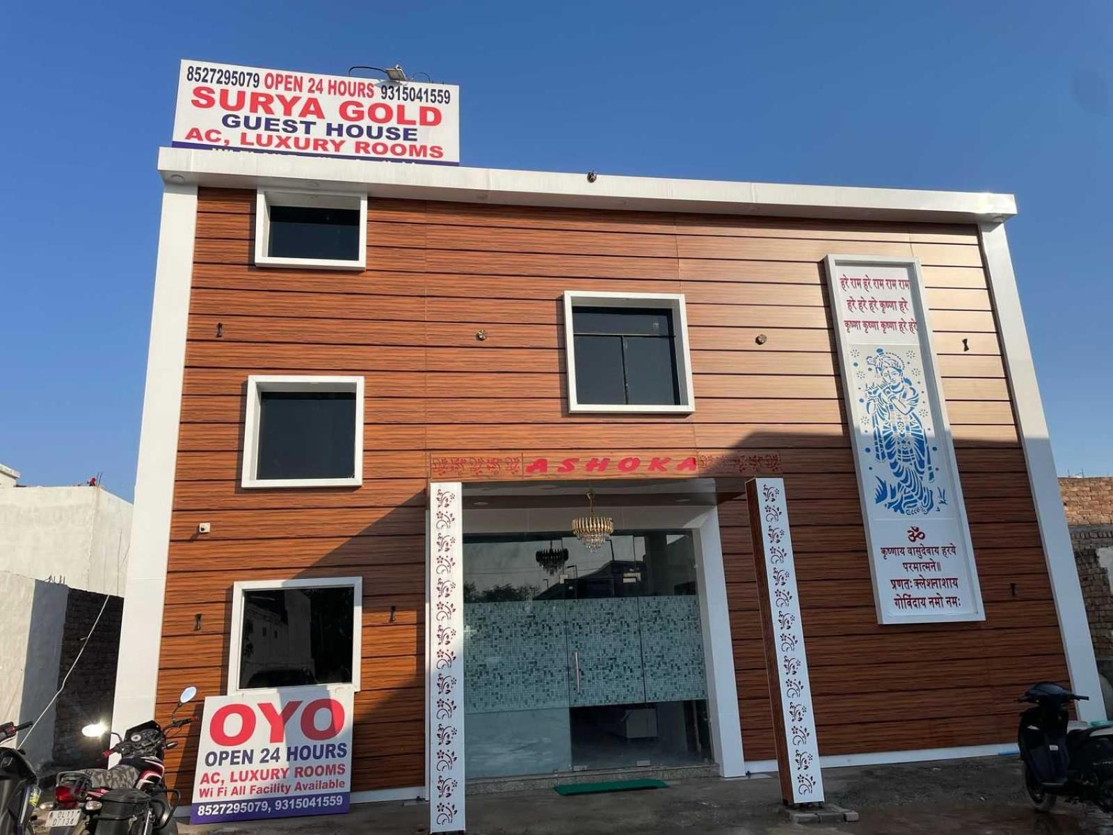 Hotel O Surya Gold Guest House Najafgarh المظهر الخارجي الصورة